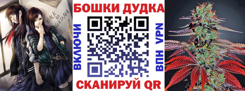 Наркошоп Вилючинск АМФ  A-PVP  ГАШ  Марихуана  МЕФ  Cocaine 