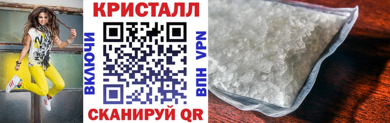 Amphetamine Розовый  купить   Вилючинск 