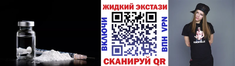 Бутират бутик  площадка состав  Вилючинск 