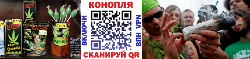 Печенье с ТГК марихуана  Вилючинск 