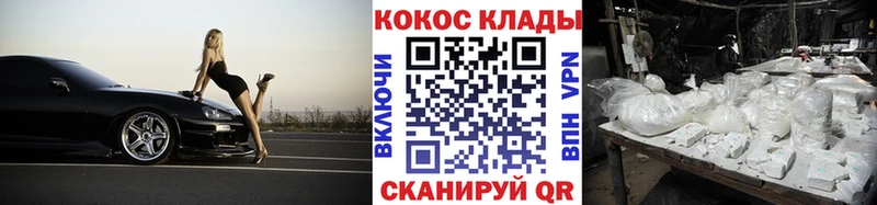 Cocaine Fish Scale Вилючинск