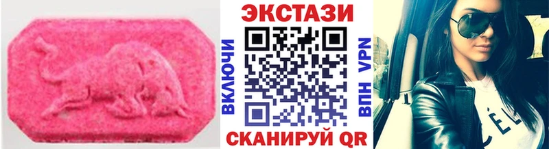 Ecstasy ешки  дарк нет телеграм  Вилючинск 