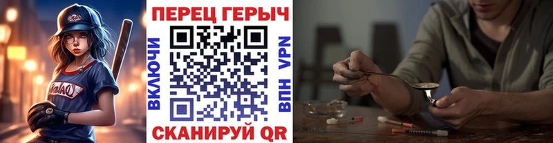 mega рабочий сайт  наркотики  Вилючинск  ГЕРОИН белый 