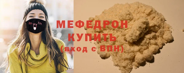 бутик Богородск