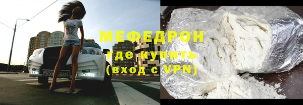 метадон Верхнеуральск