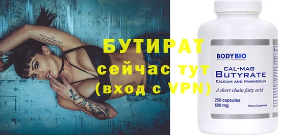 стафф Богданович