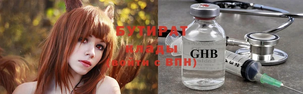 прущий лед Верея