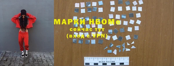 метадон Верхнеуральск