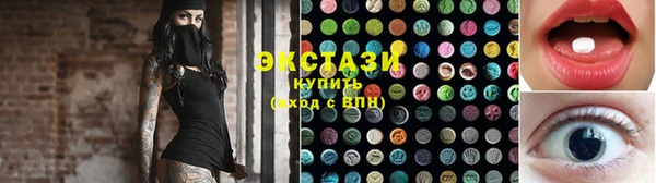 прущий лед Верея