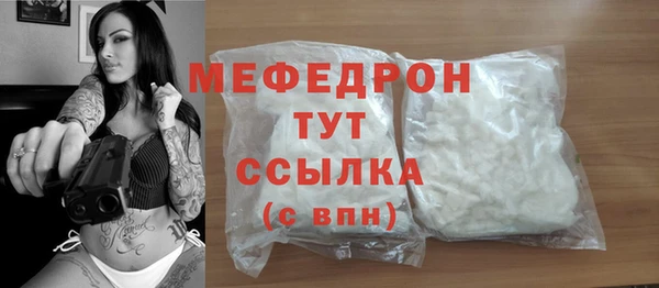 прущий лед Верея