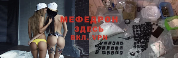 прущий лед Верея