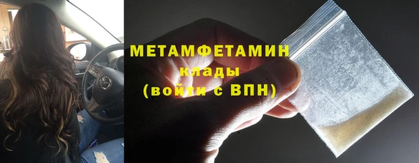 альфа пвп Нягань
