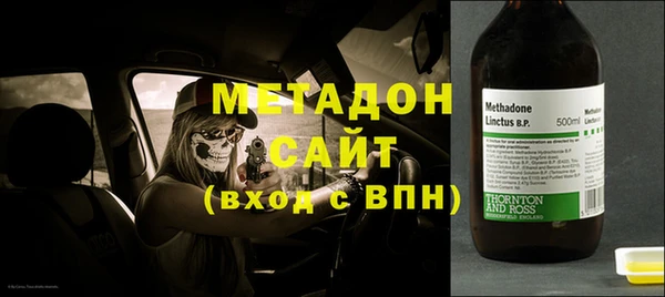 бутик Богородск