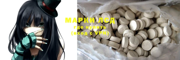 прущий лед Верея