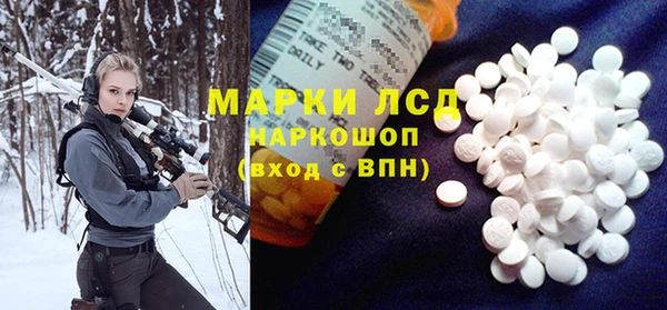 MDMA Волосово