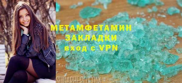 ГАЛЛЮЦИНОГЕННЫЕ ГРИБЫ Верхний Тагил