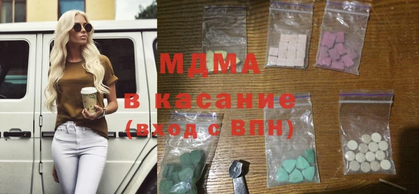 ECSTASY Богородицк