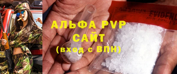 дмт Осинники