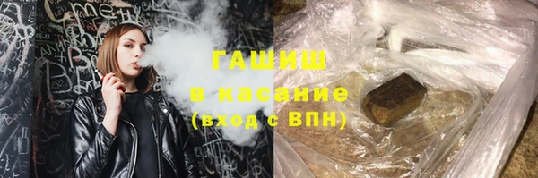 ГАЛЛЮЦИНОГЕННЫЕ ГРИБЫ Верхний Тагил