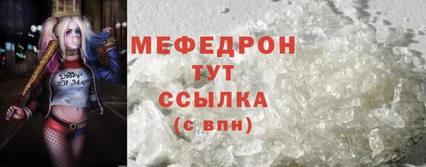 метадон Верхнеуральск