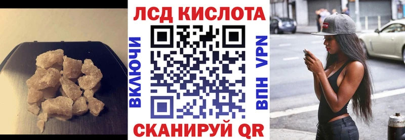 LSD-25 экстази кислота  Вилючинск 