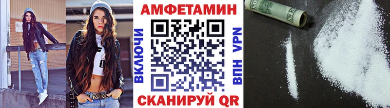 Первитин Methamphetamine  Вилючинск 