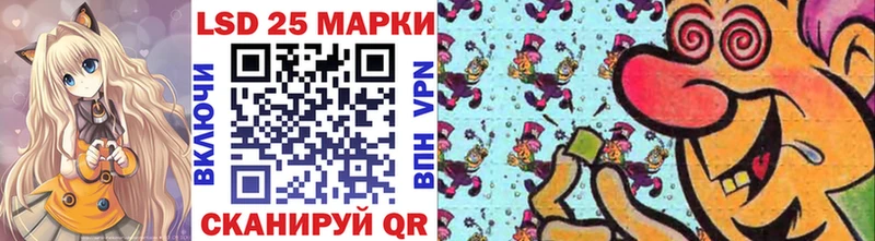 Марки NBOMe 1500мкг  Вилючинск 