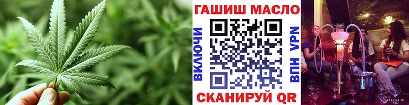наркошоп  Вилючинск  Дистиллят ТГК гашишное масло 